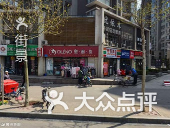 奥俪侬内衣_都市俪人内衣图片