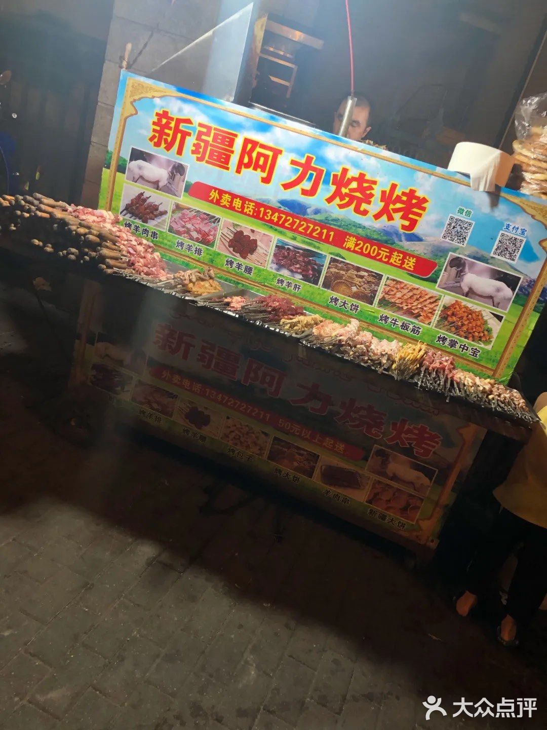 来上海怎么能不吃一口新疆阿力烧烤的招牌羊肉串,羊排