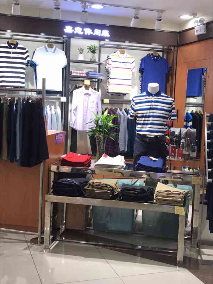 嘉意休闲服(王府井百货店)-"7315157315:服