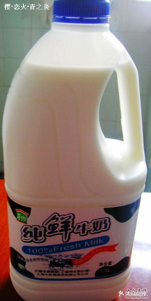 5l大瓶牛奶