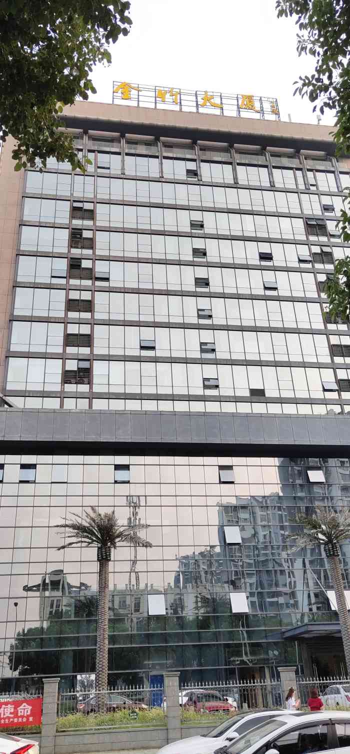 金竹大厦-东门-"金竹设计大厦位于苏州市吴中区木渎镇金枫南.