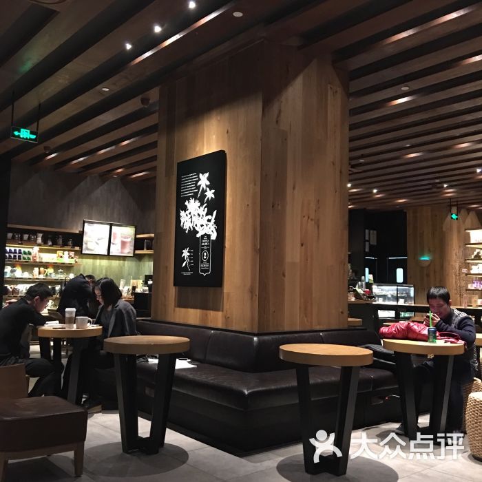 星巴克(宁波和丰创意广场店)-图片-宁波美食-大众点评