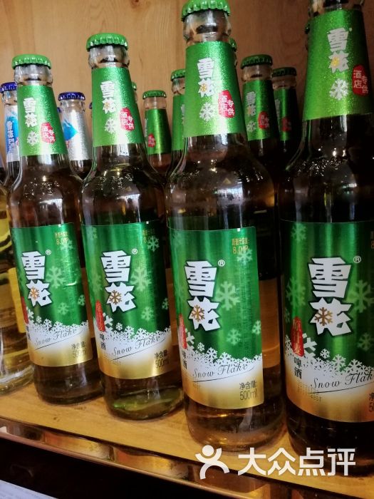 雪花啤酒