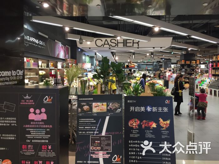 华润Ole超市-图片-重庆购物