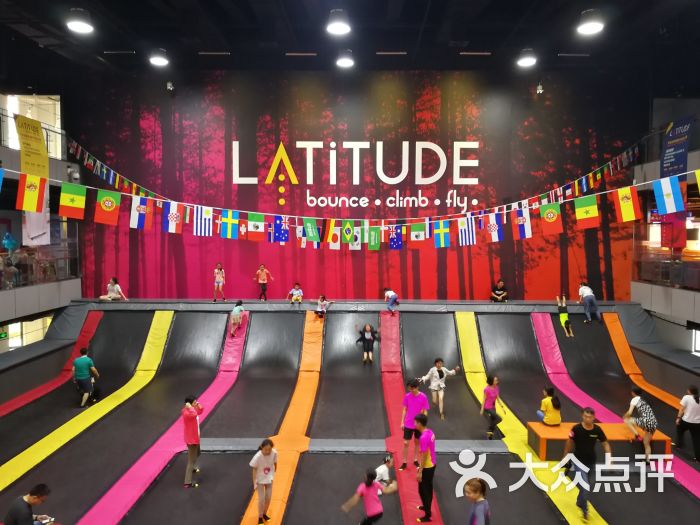 latitude乐图空间北京蹦床馆图片 - 第2张