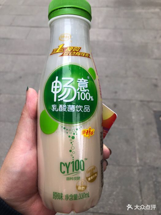 八点半(晚报社店)图片 第2张