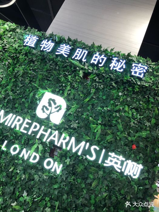 英树专柜(新区金鹰店)图片 - 第4张