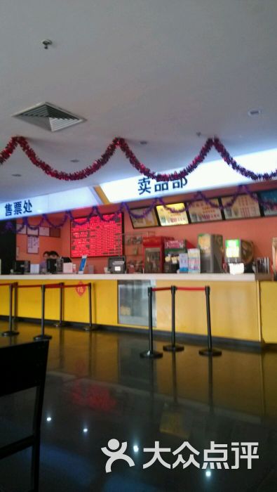 金影电影城(爱华广场店)图片 - 第6张