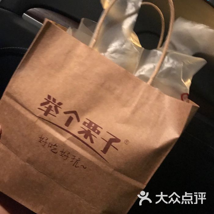 举个栗子(丰台万达广场店)图片 第4张