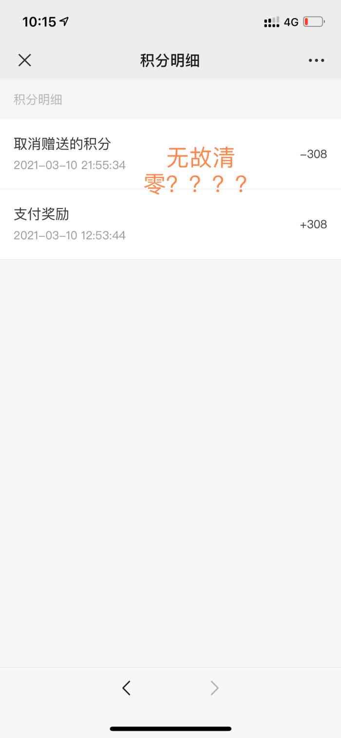 跟着朋友的霸王餐而去第一次吃椰子鸡火锅感觉很养生