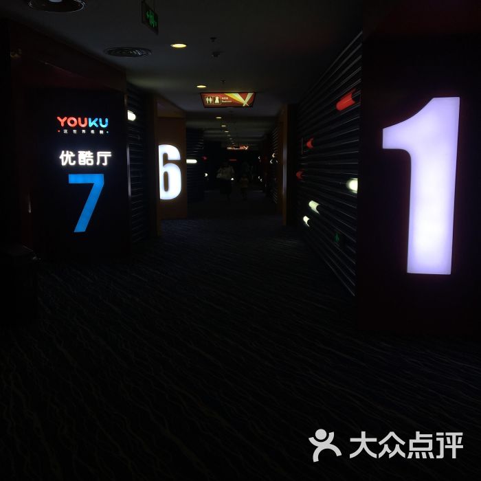 美嘉欢乐影城(三里屯店)放映厅图片 - 第30张