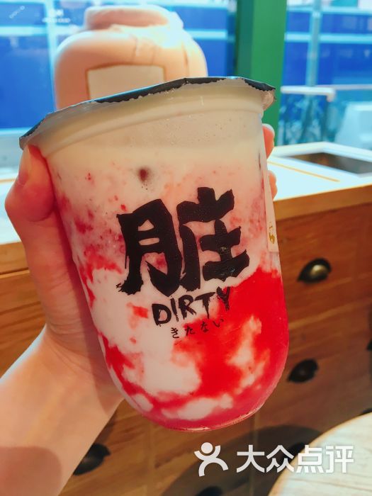 lelecha乐乐茶(美罗城店)草莓脏脏茶图片 - 第1张