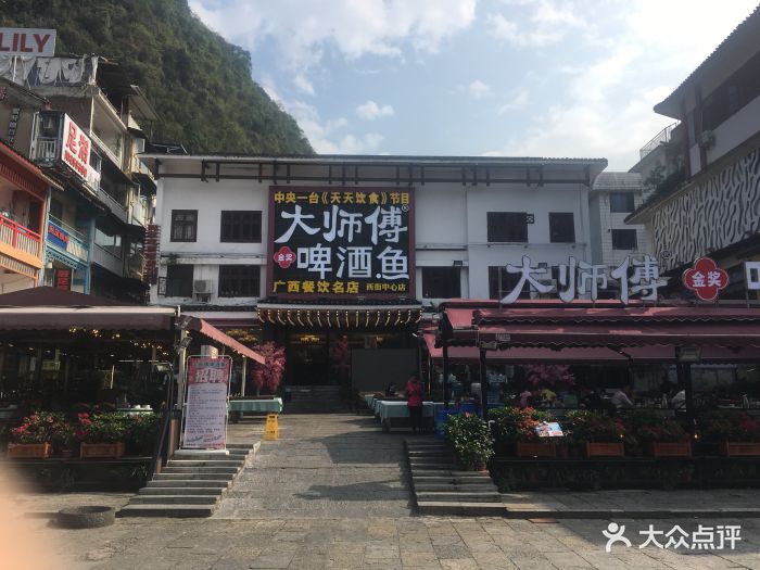 大师傅金奖啤酒鱼(西街中心店)门面图片 第1847张