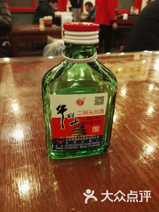 牛小二