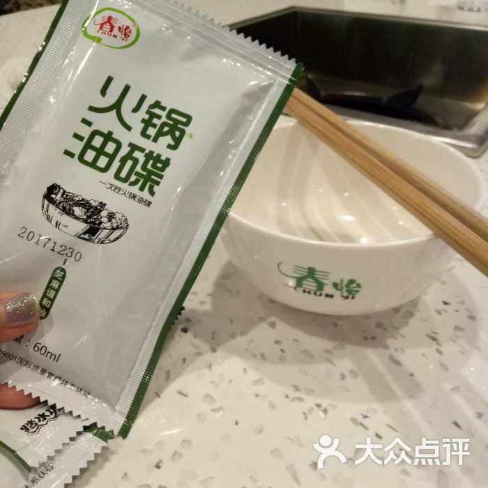 春怡火锅-图片-阆中市美食-大众点评网