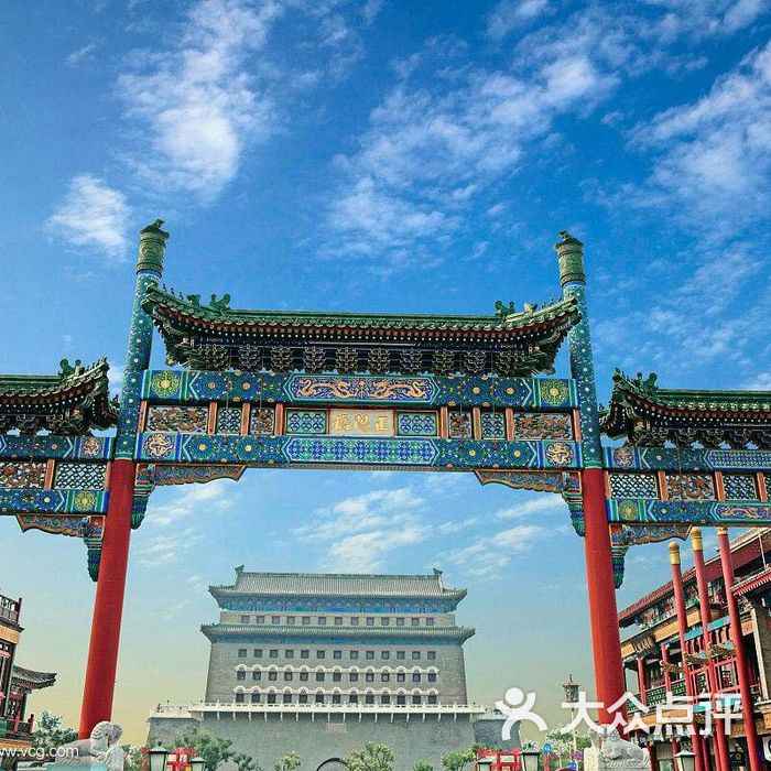 正阳桥图片-北京名胜古迹-大众点评网