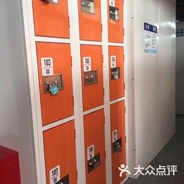 大众迷你仓
