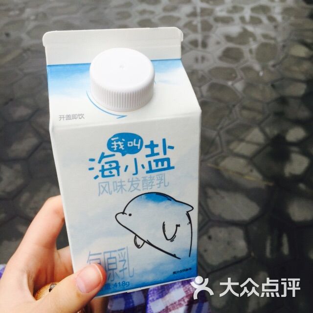 一鸣真鲜奶吧(杭州下沙福雷德奶吧)海盐酸奶图片 - 第1张