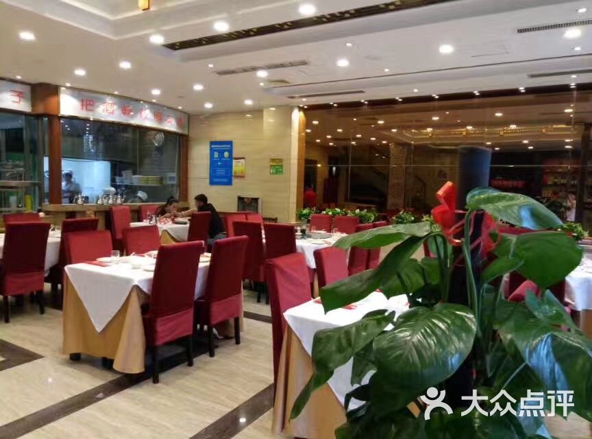 一统飘香饺子宴图片 - 第1张