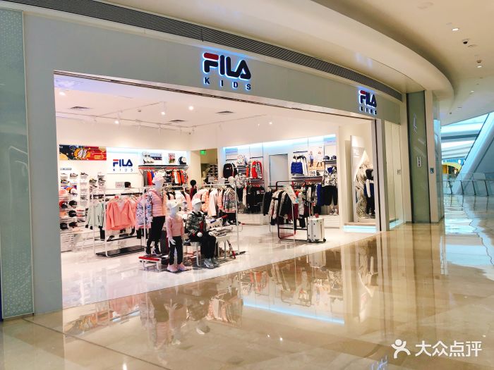 fila kids(壹方城店)图片 第5张