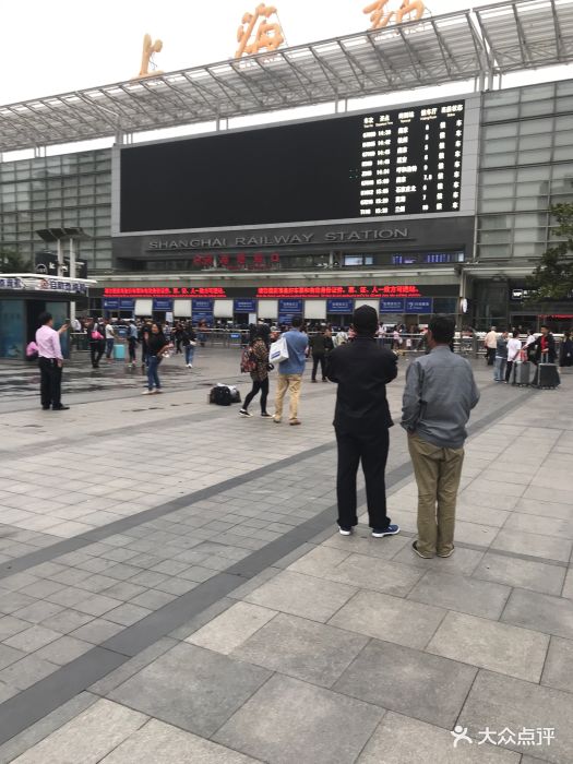 上海火车站图片 - 第11张