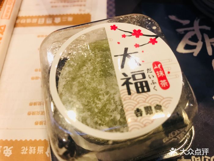 吉野家(蒲黄榆店-抹茶大福-菜-抹茶大福图片-北京美食-大众点评网