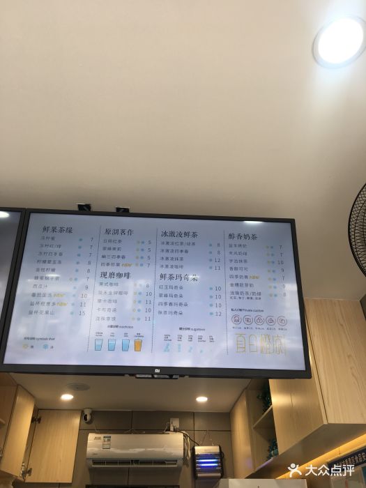 益禾堂(市桥店)菜单图片 - 第33张
