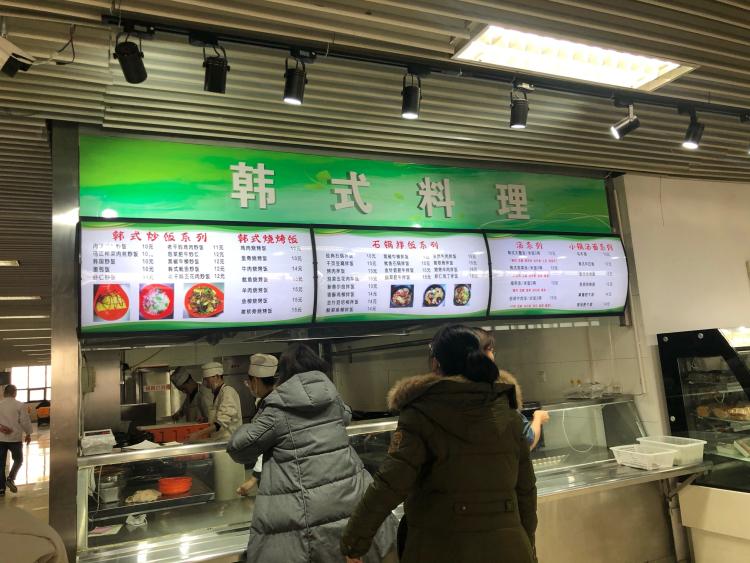 中央财经大学食堂-"这边东区食堂相对来说人会比较多