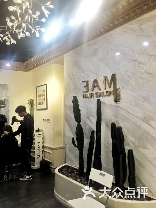 3am hair salon烫发染发接发(三里屯总店)大厅图片 - 第5576张