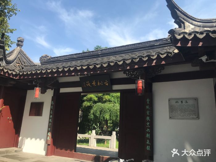 桃叶渡文化艺术馆图片 - 第3张