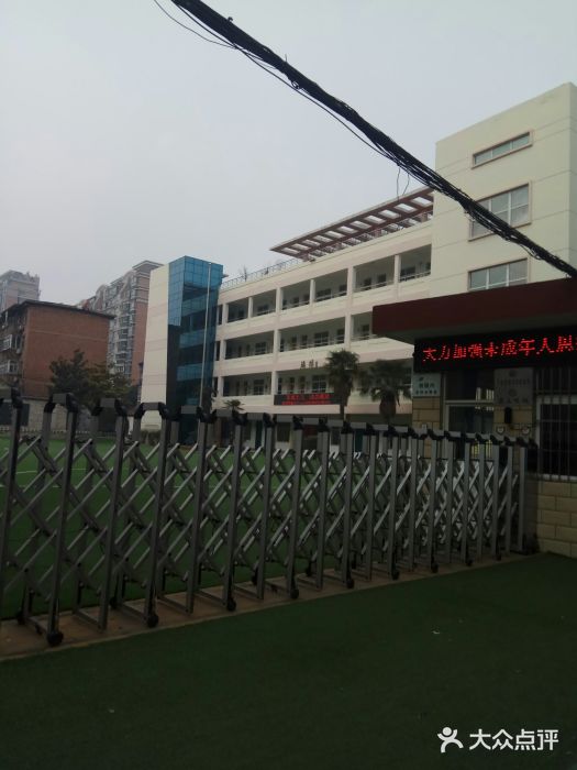 徐州市奎山中心小学图片
