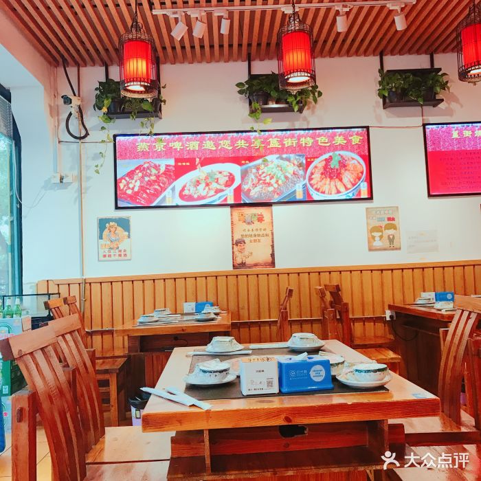 重庆烧鸡公火锅(簋街店)图片 - 第262张