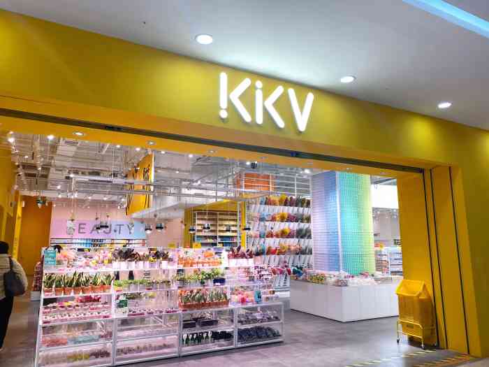 kkv(武汉经开万达广场主力店"门店环境:经开万达5号门入口星巴克