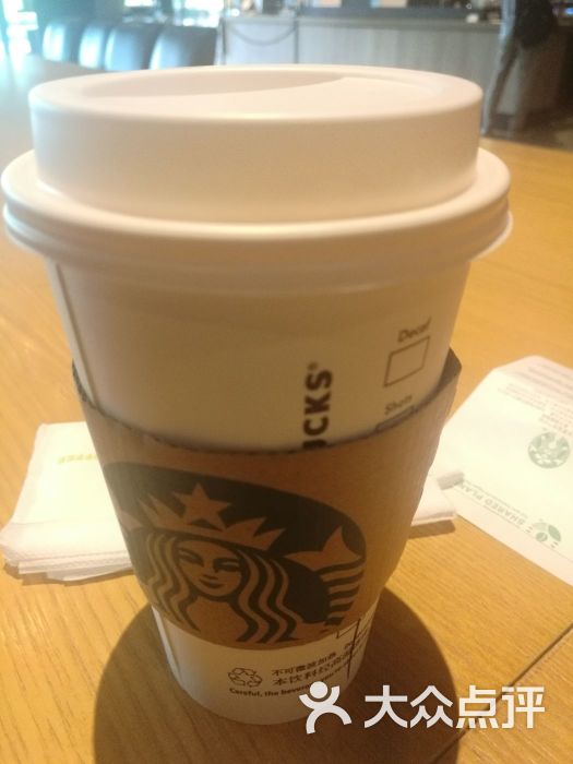 星巴克(留仙洞店)香草拿铁图片 - 第8张
