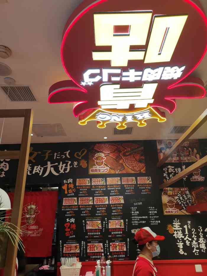 久光美食广场(久百城市广场店)-"上海久光百货可谓是一个很经典的商场