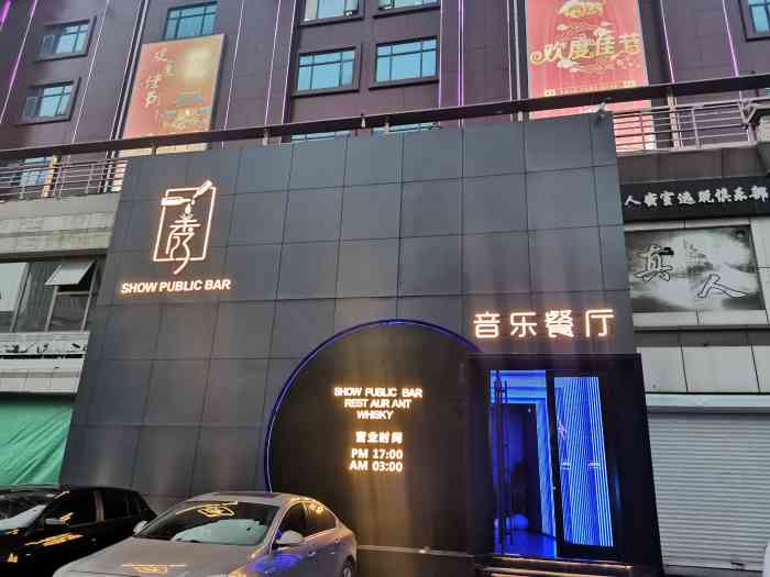 银座新天地(泺源大街店)