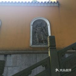 芥瓶禅院