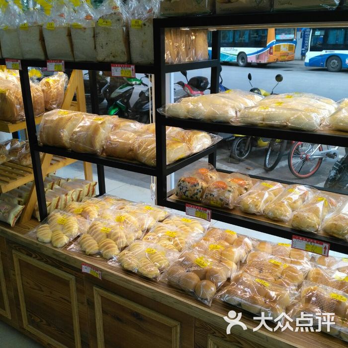 亲语琳琅图片-北京面包/饮品-大众点评网