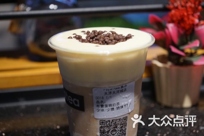 布蕾蛋糕奶茶