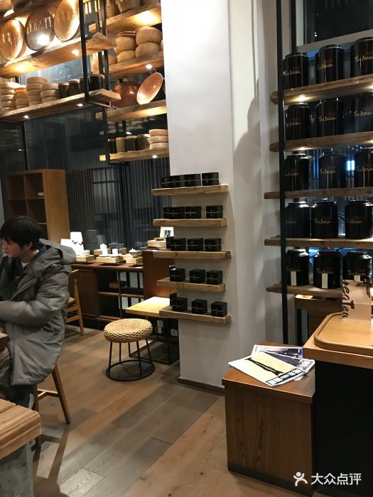 宜北町(太古里一店)图片 第592张