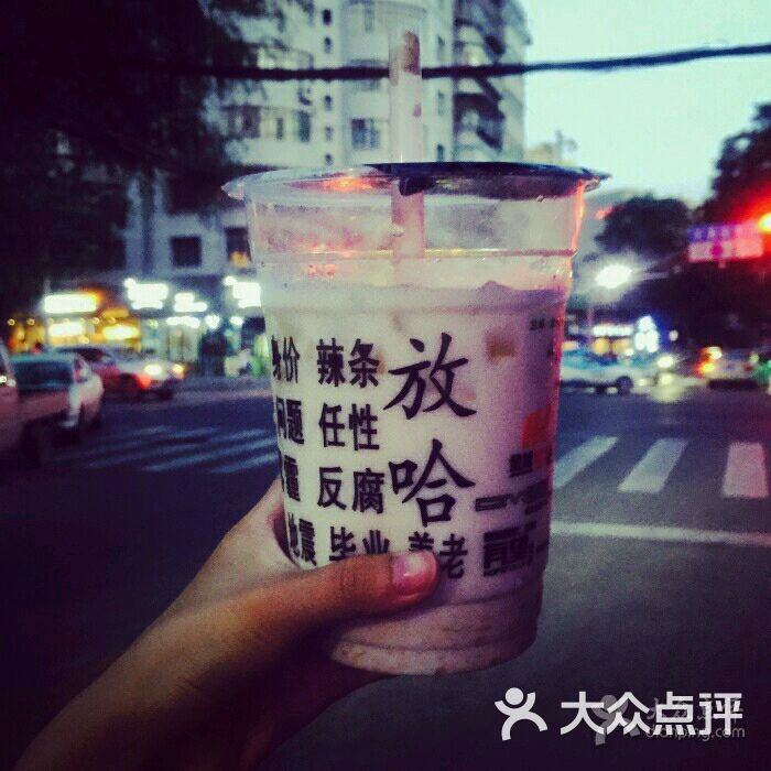 放哈咖啡(正宁路店)-图片-兰州美食