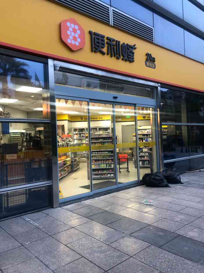 便利蜂(世贸大楼店)-"和姐姐的探店之旅一家温州的店!