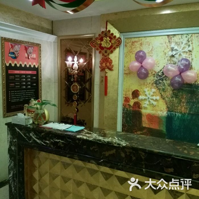 云顶天境港派足浴指压(汇金广场店)的全部评价-连云港-大众点评网