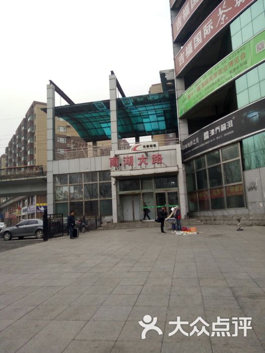 轻轨三号线南湖大路站图片 - 第2张