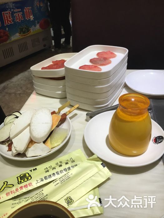 野人岛烤肉(志丹路店)-图片-上海美食-大众点评