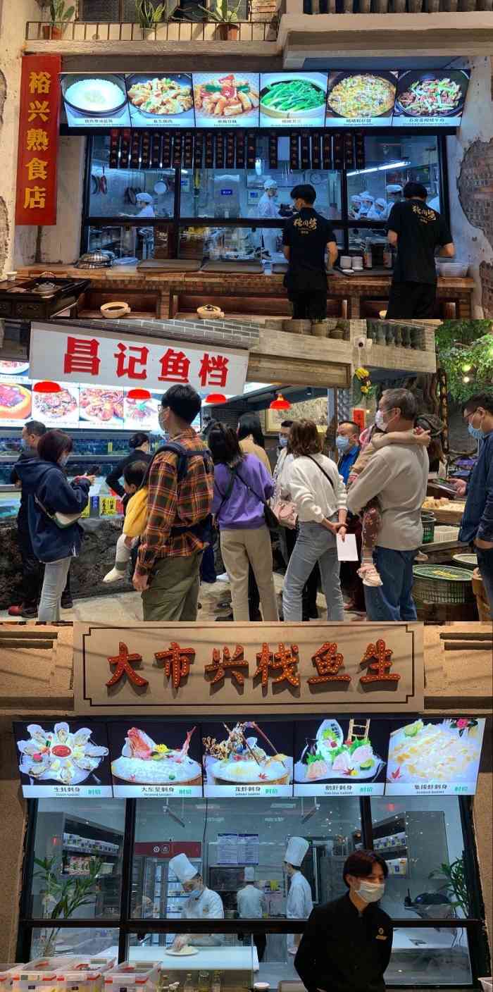 猪肉婆私房菜(容桂总店)