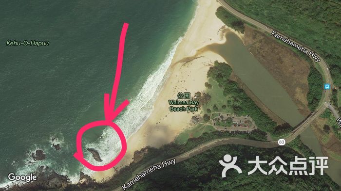 waimea bay beach park图片 - 第1张