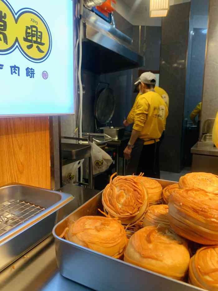 饼万兴金丝牛肉饼兰陵路店