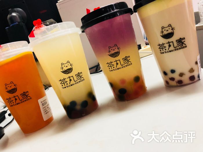 茶丸家·彩虹弹珠奶茶