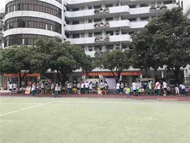 广州第四十一中学-"广州市第41中学在广州的海珠区d.